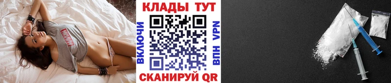 Магазин наркотиков Клин Cocaine Alpha-PVP АМФ Меф мяу мяу Героин ГАШИШ