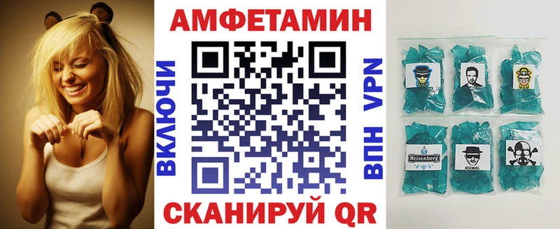 мега зеркало  Клин  АМФЕТАМИН 98%  где продают  