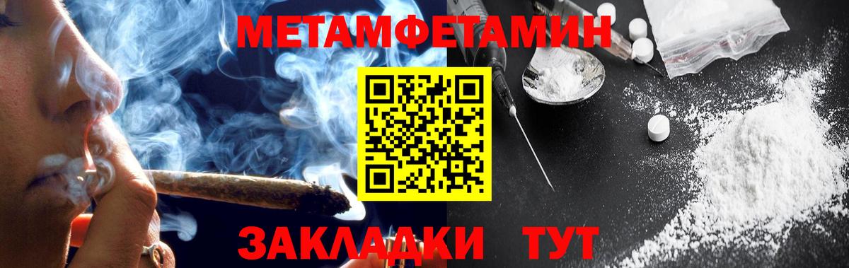 Амфетамин 97% Клин