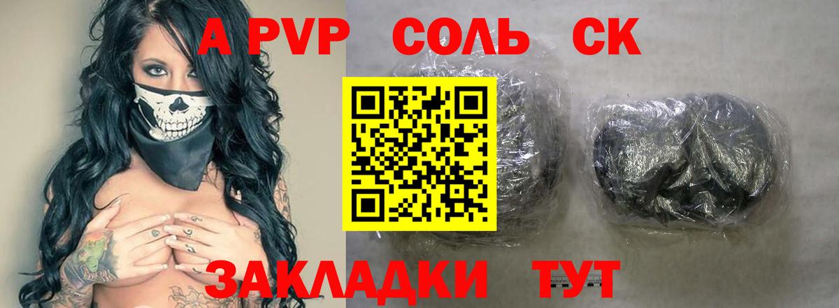 КОКАИН  Клин  МАРИХУАНА  ЭКСТАЗИ  Вход с VPN  ГАШИШ  Меф МЯУ МЯУ   Купить наркотики  A PVP СК кристаллы  NBOMe 