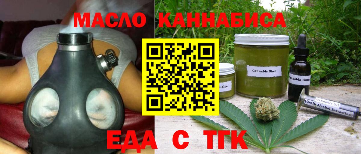 Клин  Canna-Cookies марихуана  Вход с VPN 