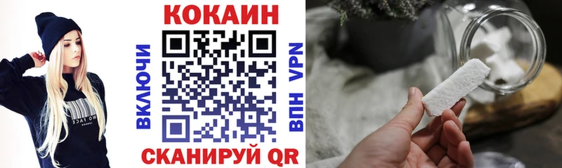COCAIN Боливия  гидра   Клин 
