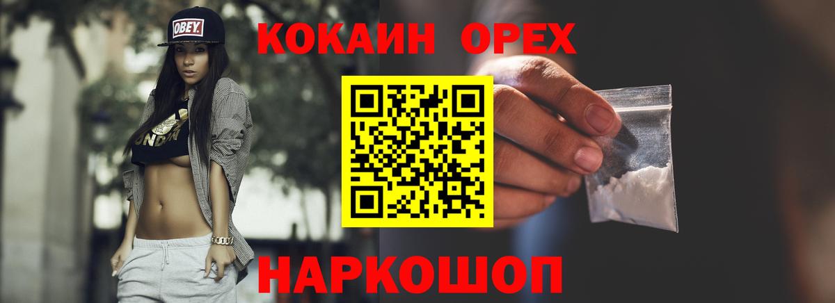Кокаин Боливия Клин