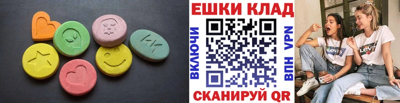 нарко площадка какой сайт  Клин  Ecstasy бентли 