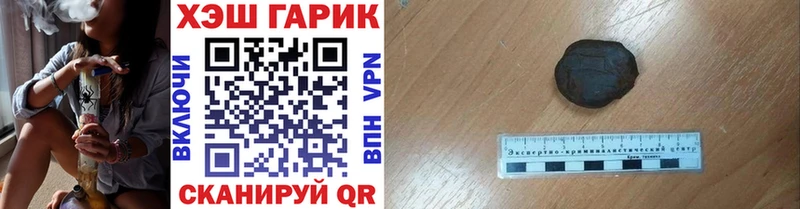 ГАШИШ Cannabis  Клин 