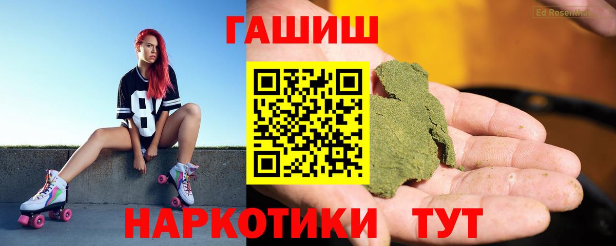 Гашиш ice o lator  Вход с VPN  ГАШИШ  Клин  ГАШИШ hashish 
