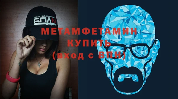 эйфоретик Каменка