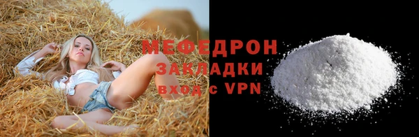 тгк Каменногорск