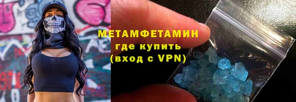 тгк Каменногорск