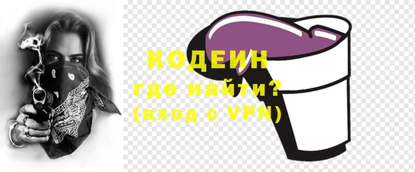 тгк Каменногорск