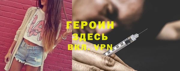 экстази Инта