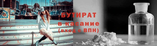эйфоретик Каменка