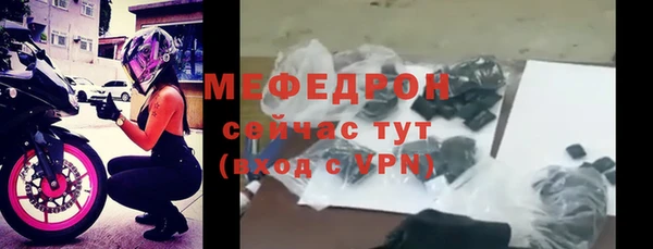 эйфоретик Каменка