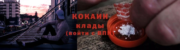 амф Каменск-Шахтинский