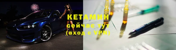 тгк Каменногорск