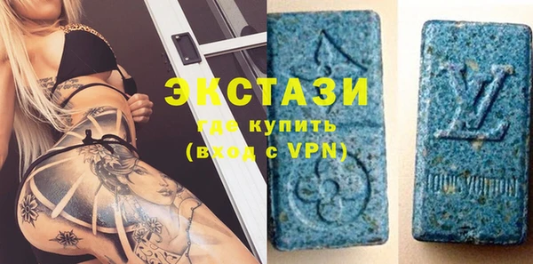 амф Каменск-Шахтинский
