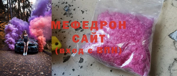 тгк Каменногорск