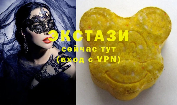 эйфоретик Каменка