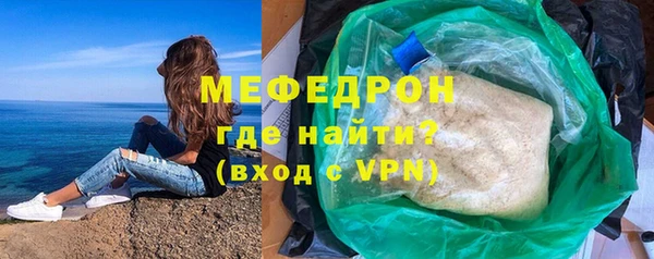 амф Каменск-Шахтинский