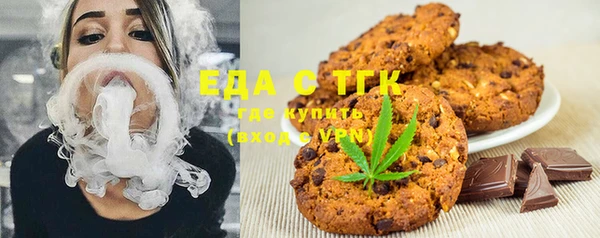 экстази Инта