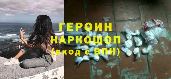 амф Каменск-Шахтинский