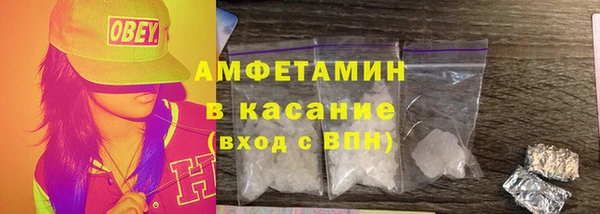 тгк Каменногорск