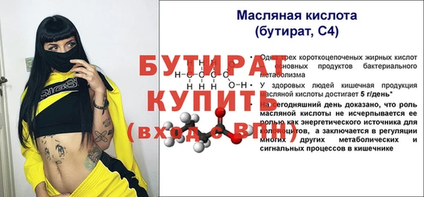 амф Каменск-Шахтинский
