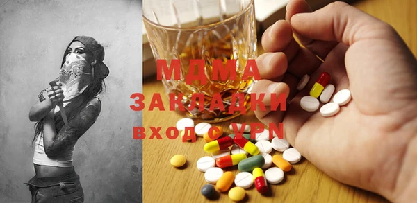 МДМА Ижевск