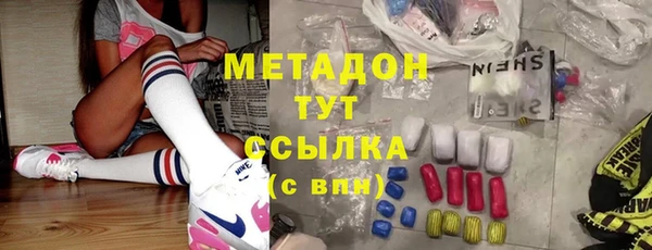 экстази Инта