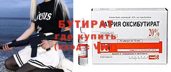 эйфоретик Каменка
