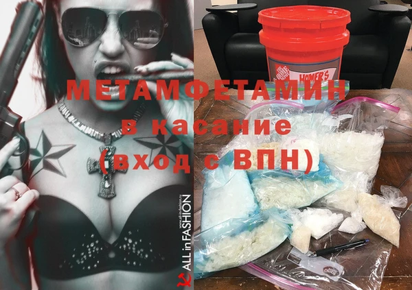эйфоретик Каменка