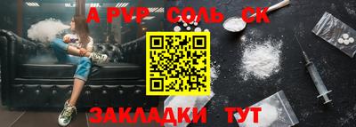 PSILOCYBIN Донской