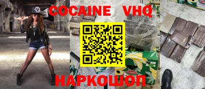 альфа пвп Донецк