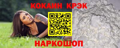 альфа пвп Донецк
