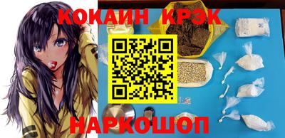 кокс Дубна