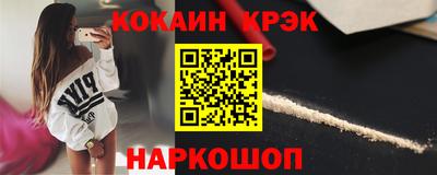 PSILOCYBIN Донской