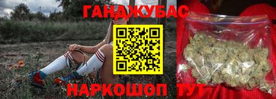 мескалин Канаш