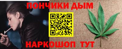 альфа пвп Донецк