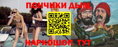 альфа пвп Донецк