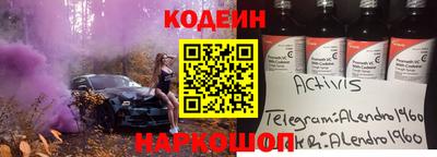 spice Камышлов