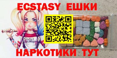 альфа пвп Донецк