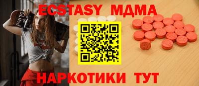 альфа пвп Донецк