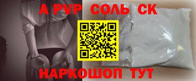 PSILOCYBIN Донской