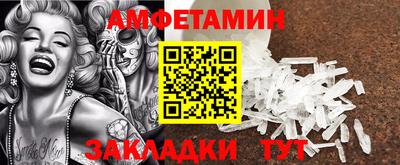 альфа пвп Донецк