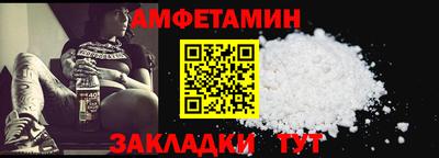 альфа пвп Донецк
