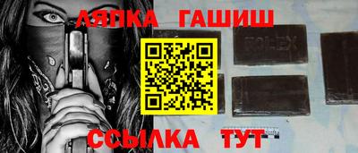 альфа пвп Донецк