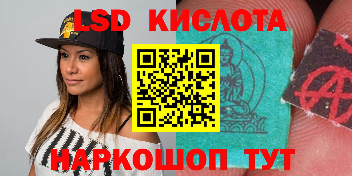 Клин  LSD-25 экстази  Вход с VPN  Лсд 25 экстази кислота 