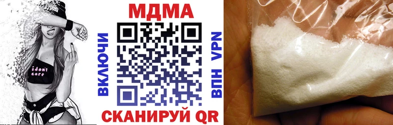 MDMA кристаллы  цена наркотик  Клин 