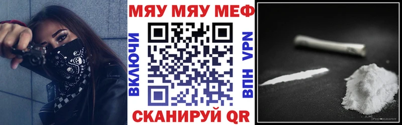 ОМГ ОМГ ONION  Клин  МЕФ кристаллы  продажа наркотиков 