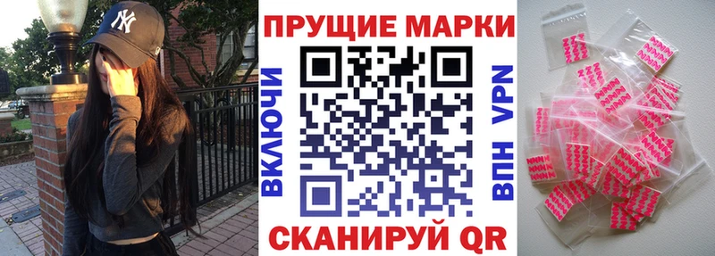 Марки NBOMe 1,5мг  Клин 